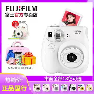 Fujifilm Fuji instax mini7c 7S 8 9 11 25 Camera Package with Polaroid photo paper
