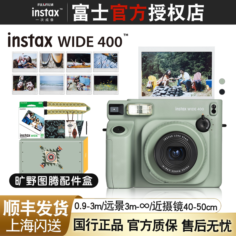 Fujifilm Instax Wide400 Instant Camera Wide400 Instant Camera Wide Format Camera 5inch Photos Fujifilm Instax Wide400 Instant Camera Wide400 Instant Camera Wide Format Camera 5inch Photos