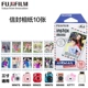 Thời gian vận chuyển hình ảnh Fuji Polaroid ren đường viền màu trắng giấy mini7c 9 25 90 phim - Phụ kiện máy quay phim máy ảnh instax mini 9