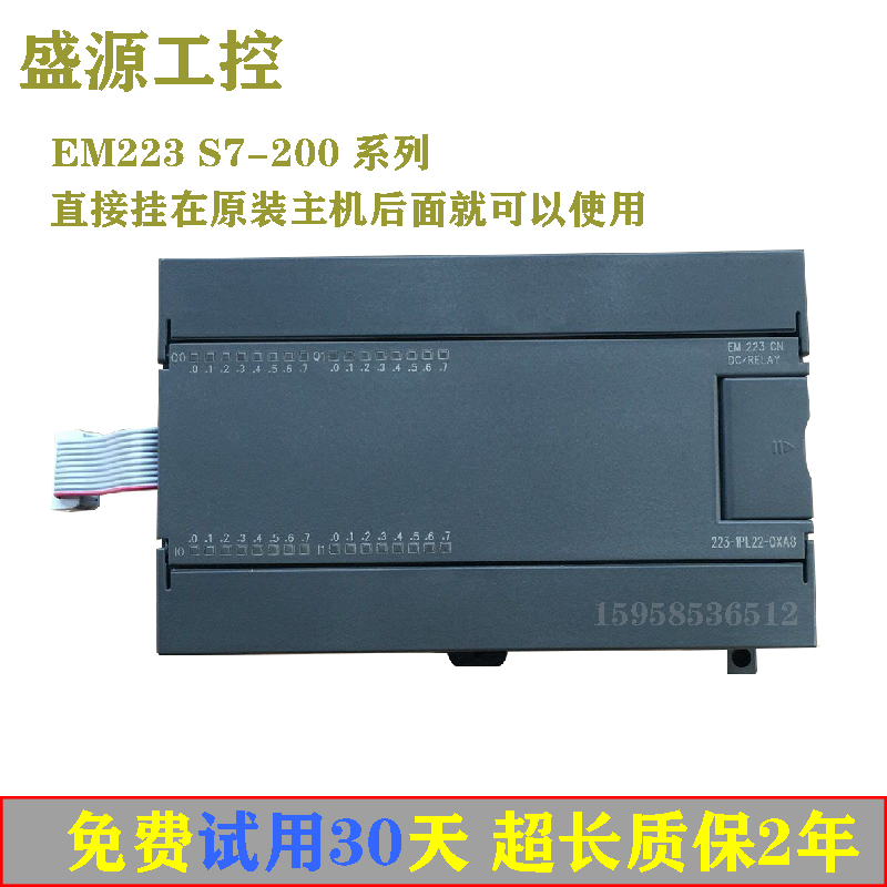 The domestic Siemens plc controller module is fully new S7200 em221 223 232 232 235cn