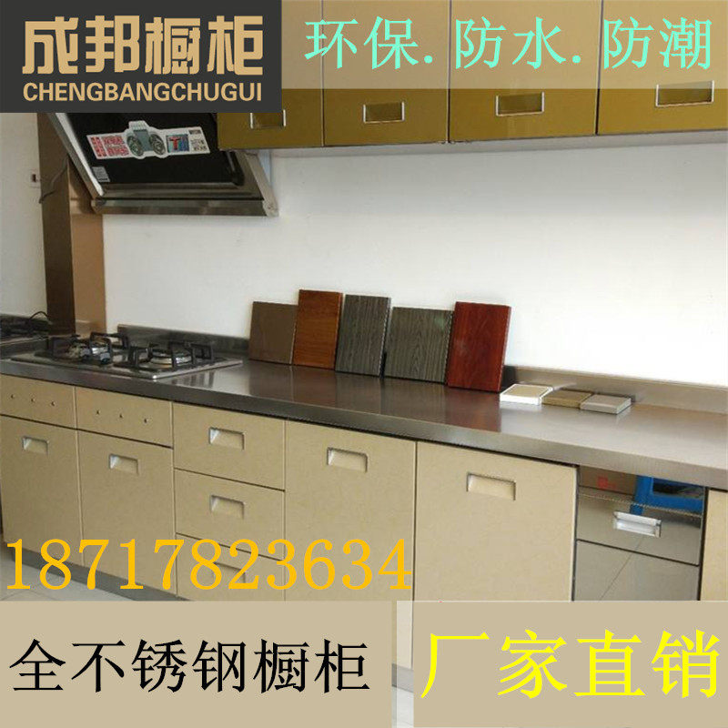 Shanghai thickened authentic 304 stainless steel countertop custom-made modern simple household overall cabinet door panel custom kitchen
