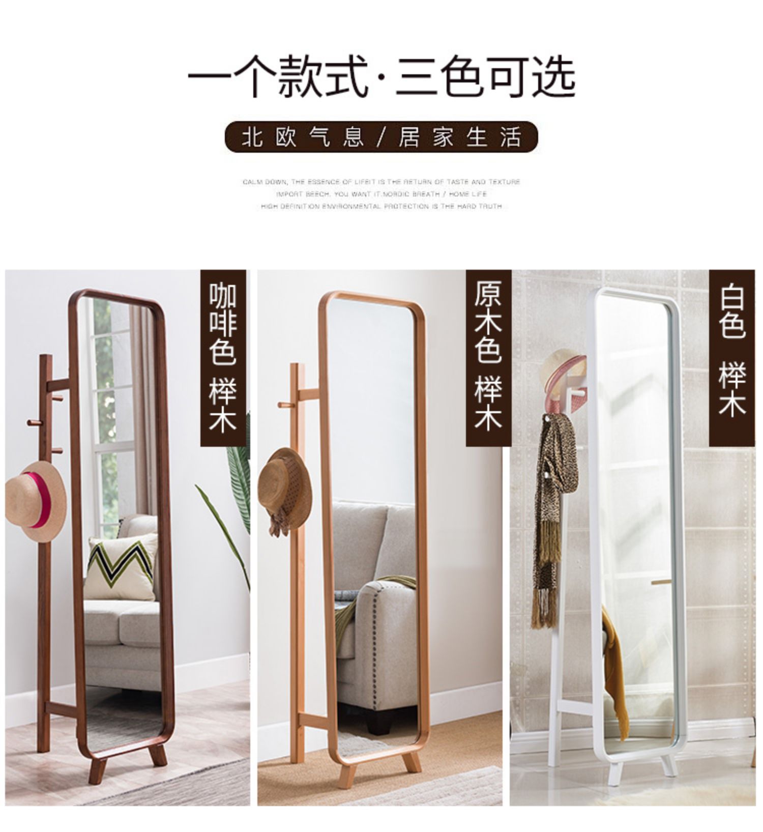 Gương trang phục hoàn toàn bằng gỗ Bắc Âu Gương chiếu hậu dài vừa vặn Gương tráng gương đa chức năng Nhà Nhật Bản gương sàn đơn giản - Gương gương lavabo