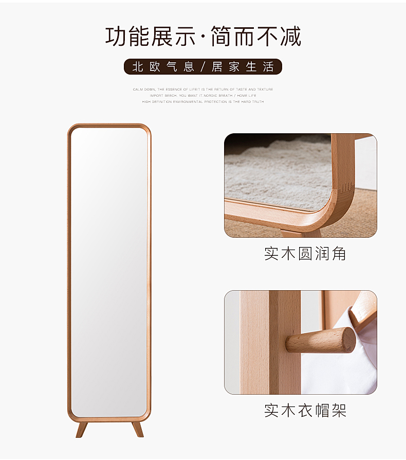 Gương trang phục hoàn toàn bằng gỗ Bắc Âu Gương chiếu hậu dài vừa vặn Gương tráng gương đa chức năng Nhà Nhật Bản gương sàn đơn giản - Gương gương lavabo