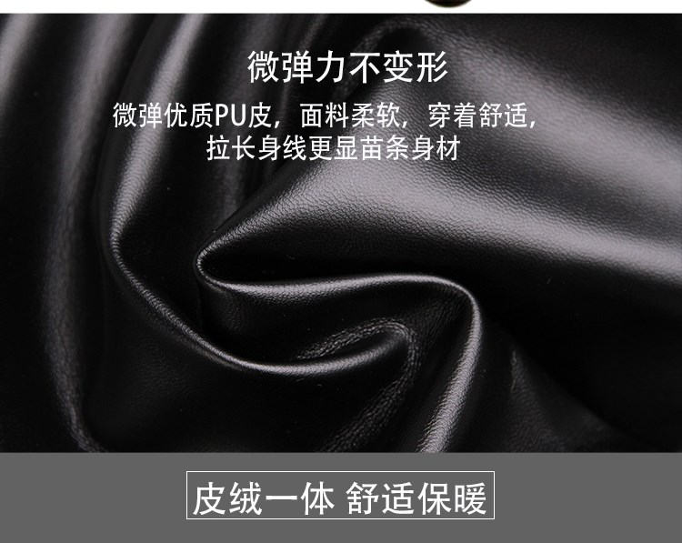 Mùa thu và mùa đông nam trung niên cộng với quần nhung da dày gió xe máy đầu máy xe lửa trung niên ấm cỡ lớn quần da Pu quần âu nam