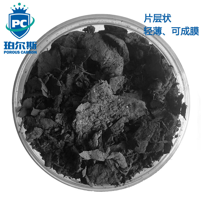 珀尔斯纳米碳管膜 锂离子电池阴极高导电碳纳米管纸 导热电极材料