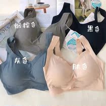 Whirlsesame Hine 066 Sleep Jelly Strips No Steel Ring Bra Movement Coalestations Vest No marks Latex Vitriolic Underwear