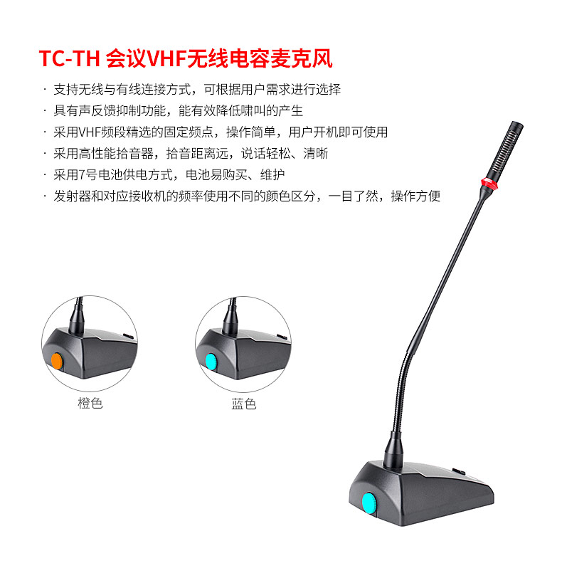 mic bm 900 Takstar / chiến thắng TC-2R một cho hai micrô hội nghị không dây cổ ngỗng máy tính để bàn hội nghị micro cầm tay thắt lưng treo lava micro trực tiếp hiệu suất hội nghị video chuyên nghiệp 210