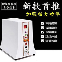 Automatic suction and release health equipment Taiwan qi and blood circulation breast enhancement instrument beauty salon scraping cupping massager