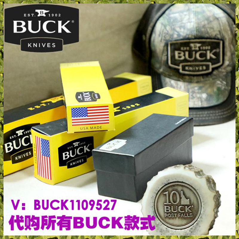 Butterfly Freight Buck freight Spread Style Repost
