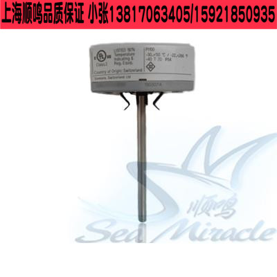 SIEMENS Siemens QAE2174 015 pipe water pipe immersed in temperature sensor 4-20mA transmitter