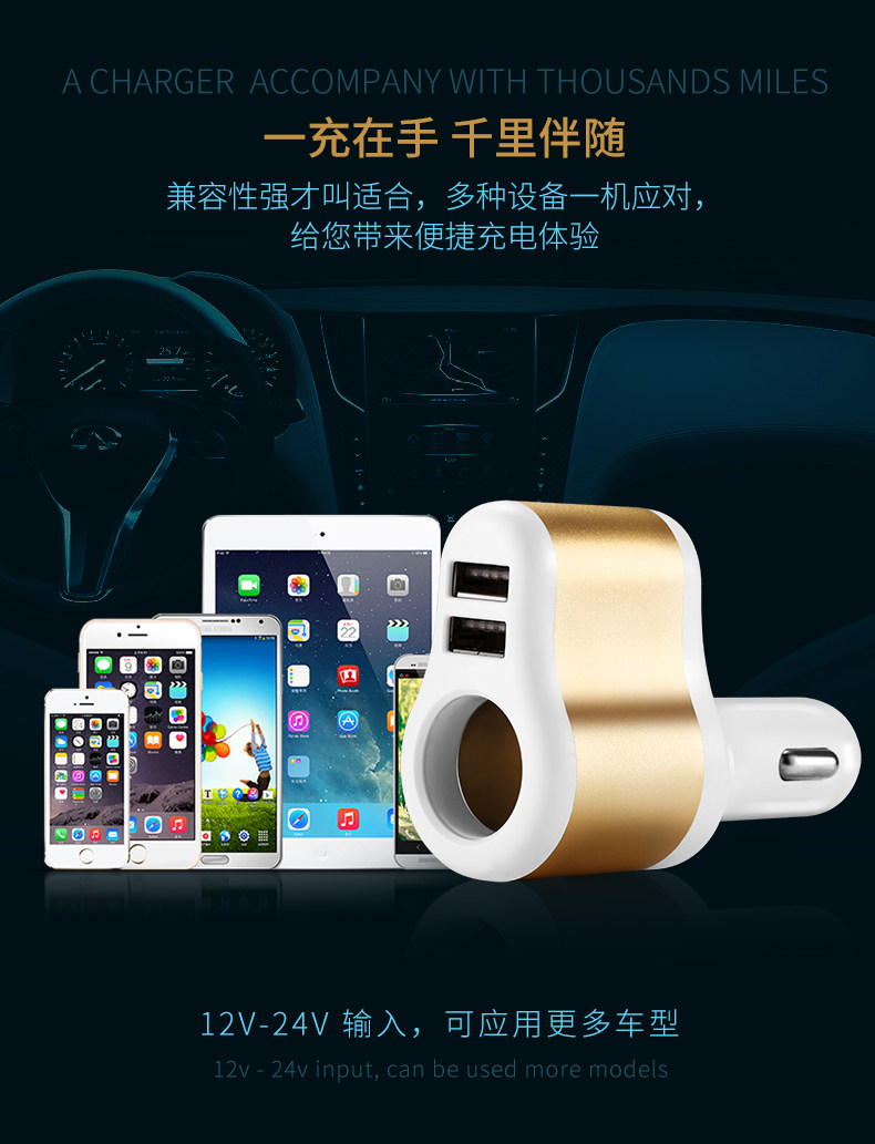 chargeur JOYROOM 3.1A, 3A - Ref 1299584 Image 11