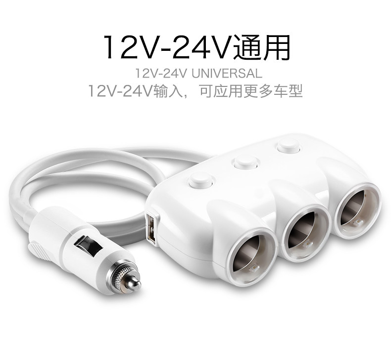 chargeur JOYROOM 3.1A, 3A - Ref 1299585 Image 12