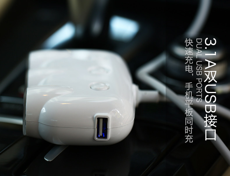 chargeur JOYROOM 3.1A, 3A - Ref 1299585 Image 16