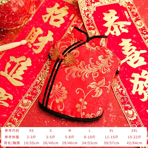 Puppy Dog Tangfu Новая год плюшевая одежда падает и зимний бар бар бар бар барь