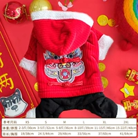 (Новогодняя династия Tang)