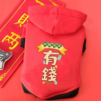 Демисезонный чай улун Да Хун Пао, балахон