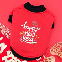 Демисезонный чай улун Да Хун Пао, толстовка, английский