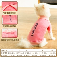 (Осень с бархатом) Розовая моя мама, сказочная