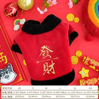 (Новогодняя династия Тан) Черная жирная толстая нога