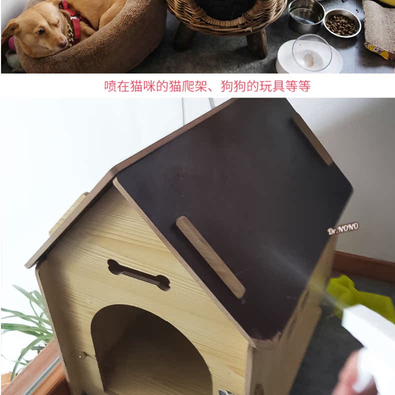 Pet khử trùng chó khử trùng khử trùng khử trùng trong nhà nước hoa khử mùi chó mèo nước tiểu để cung cấp nước tiểu chó - Cat / Dog Beauty & Cleaning Supplies lược chải lông chó poodle