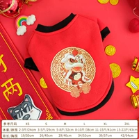 (Новогодний свитер) Большой красный танец льва