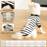 (Осень с бархатом) Полосатый клубничный медведь