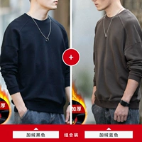 Бархатный черный + бархатный кофе