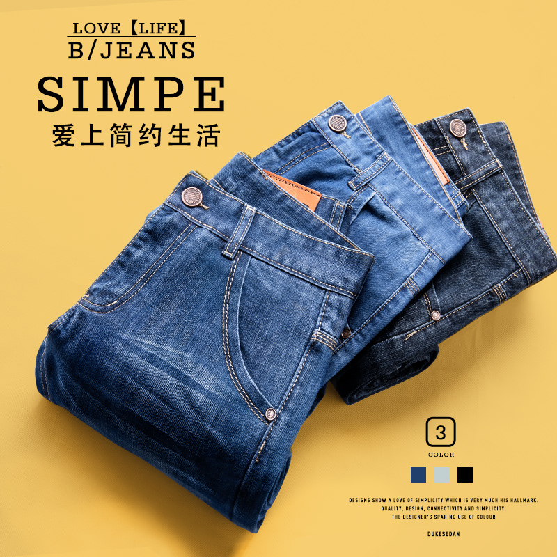 Spring and autumn season Tide Cards jeans Men Straight-in-the-tube Smoke Tubes Pants Korean version Trend casual pants Male trousers Men's pants