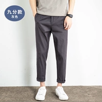 Девять -точка серого серого