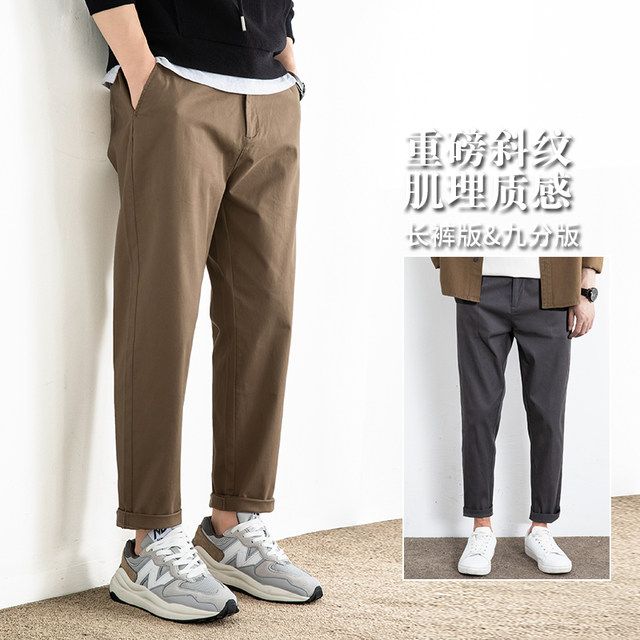 Ice Silk Casual Pants Men's Summer Straight Leg Loose Tapered Pants Spring and Summer Grey Nine-Point Pants Men's