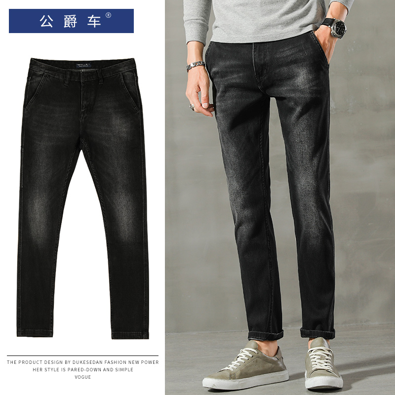 Spring men's jeans trousers Long pants 2020 new water washout Body Trend Smoke Pipe Pants Loose Straight Drum Pants Men's Han version