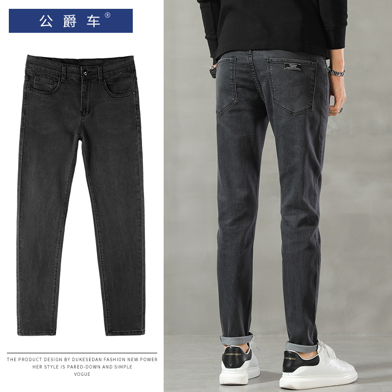 Jeans men's slim cigarette pants spring and autumn 2020 new trendy brand casual pants gray trousers trend all-match tight