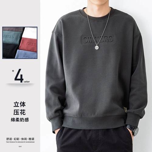 Мужская цветная демисезонная утепленная толстовка, осенний приятный телу лонгслив, круглый воротник, оверсайз