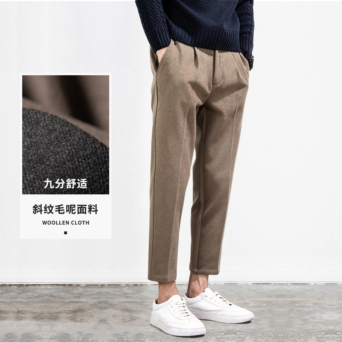 Autumn-winter-style sweatpants Western pants men loose straight cylinder Han version trendy with small feet 100 lap gush casual pants