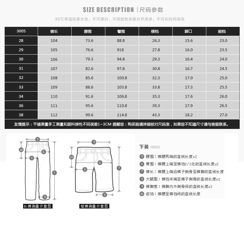 Duke xe quần âu nam thanh niên mùa hè mới của Hàn Quốc phiên bản của quần mỏng căng chân quần nam xu hướng