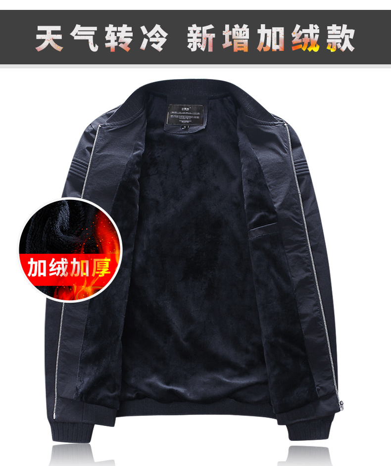 Blouson homme manches longues - Ref 3118962 Image 22