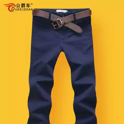 Spring and autumn casual pants men's thin pants men's Korean version of the trend slim straight cotton business trousers all-match
