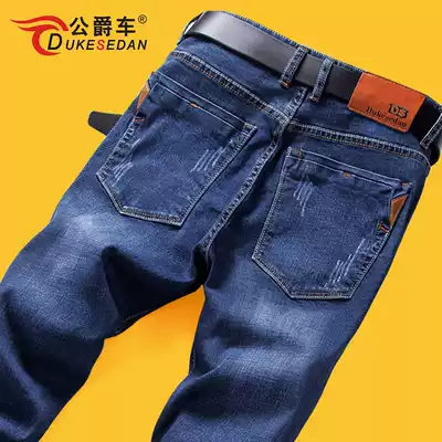 Spring and autumn jeans, men's slim-fit stretch narrow pants, straight casual pants, men's thin men's pants, Korean version of the trend, all-match