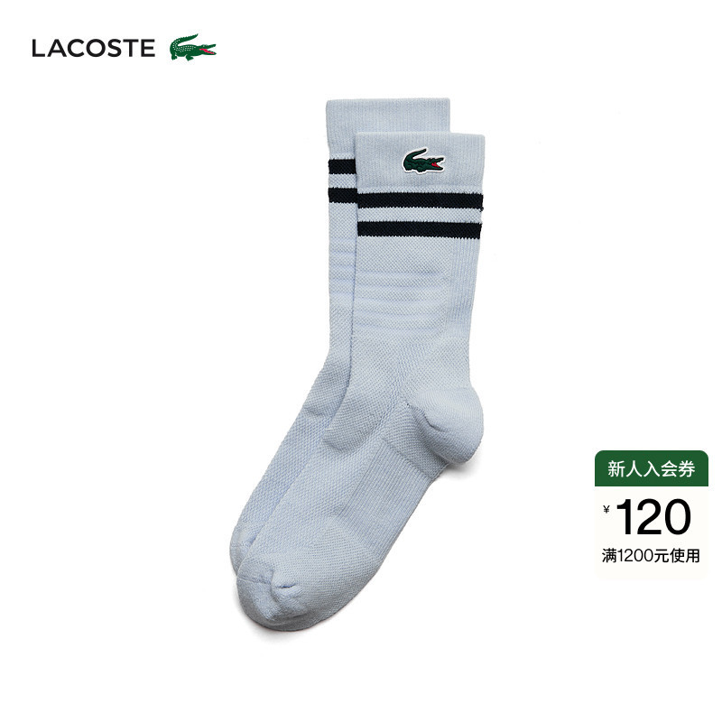 Lacoste French Crocodile Unisex 26 Spring and Summer New Casual Versatile Striped Socks | Ra1095