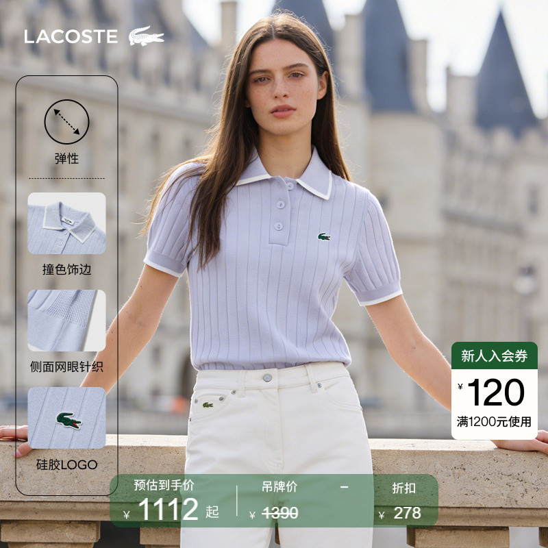 Lacoste French Crocodile Women's Clothing 26 New Summer Tennis Sports Short-Sleeved Polo Knitwear | Af9430 Lacoste French Crocodile Women's Clothing 26 New Summer Tennis Sports Short-Sleeved Polo Knitwear | Af9430
