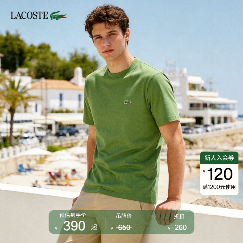 Lacoste French Crocodile Men's Clothing 26 New Summer Style Pure Color Simple Round Neck Short-Sleeved T-Shirt | Th7318 Lacoste French Crocodile Men's Clothing 26 New Summer Style Pure Color Simple Round Neck Short-Sleeved T-Shirt | Th7318