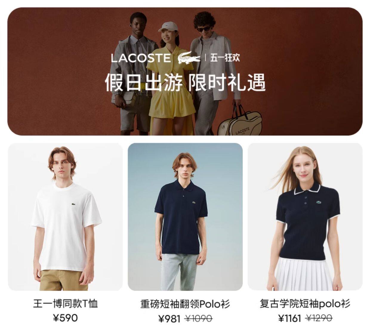 LACOSTE франция крокодил мужской 25 весна стиль старых денег воротник молния Гаррион куртка пальто |BH1172 Lacoste / Lacoste 