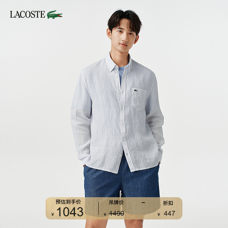 Lacoste French Crocodile Men's Clothing 26 New Summer Style Vertical Striped Linen Long-Sleeved Shirt | Ch5975 Lacoste French Crocodile Men's Clothing 26 New Summer Style Vertical Striped Linen Long-Sleeved Shirt | Ch5975
