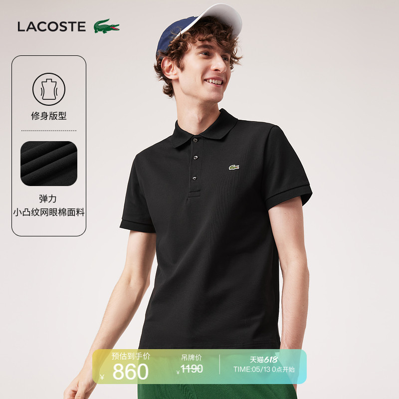 Lacoste French Crocodile Men's Classic Casual Short-Sleeved T-Shirt Multi-Color Lapel Polo Shirt | Ph7937 Lacoste French Crocodile Men's Classic Casual Short-Sleeved T-Shirt Multi-Color Lapel Polo Shirt | Ph7937