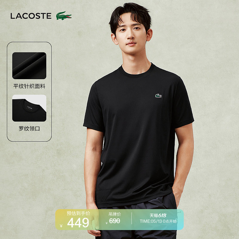 Lacoste French Crocodile Men's Clothing 26 New Summer Style Elastic Quick-Drying Sports Casual Right-Shoulder T-Shirt | Th8920