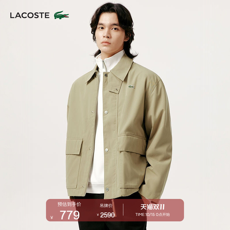 Lacoste French Crocodile Men's Fashion Trendy Casual Versatile Lapel Zipper Jacket | Bh1171 Lacoste French Crocodile Men's Fashion Trendy Casual Versatile Lapel Zipper Jacket | Bh1171