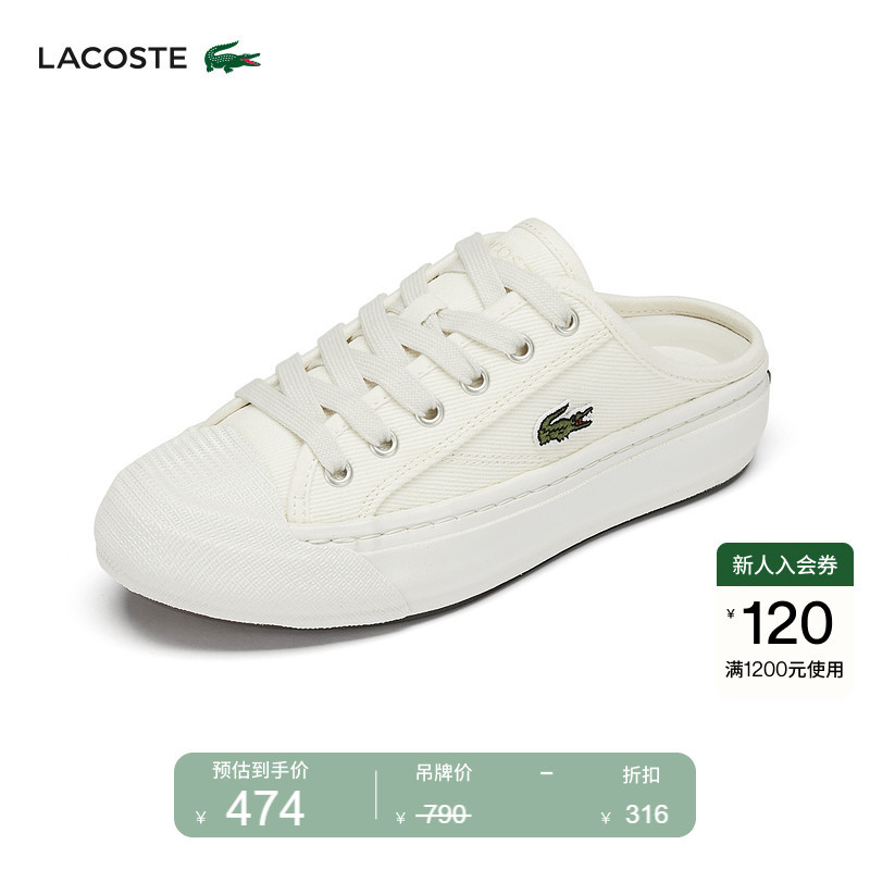 Lacoste French Crocodile Women's Shoes 26 Summer Fashion Versatile Comfortable Casual Canvas Shoes Half Slip-On | 47Cfa0008 Lacoste French Crocodile Women's Shoes 26 Summer Fashion Versatile Comfortable Casual Canvas Shoes Half Slip-On | 47Cfa0008