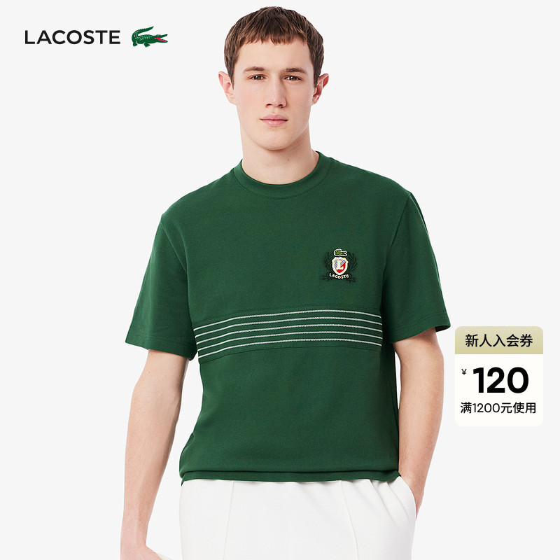 Lacoste French Crocodile Men's Summer Round-Neck Comfortable Pure Cotton Short-Sleeved T-Shirt Made in France | Th0025