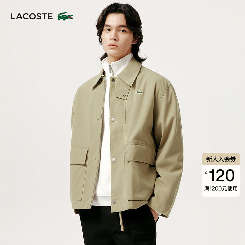 Lacoste French Crocodile Men's Fashion Trendy Casual Versatile Lapel Zipper Jacket | Bh1171