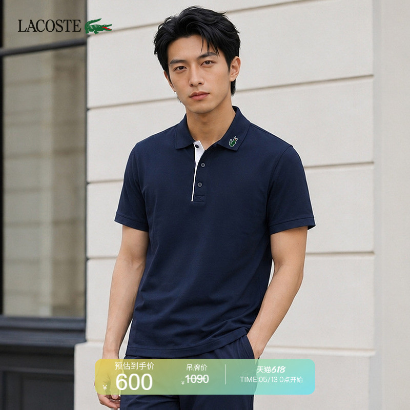 Lacoste French Crocodile Men's Spring and Summer Fashionable Simple Casual Short-Sleeved T-Shirt Polo Shirt | Dh3982